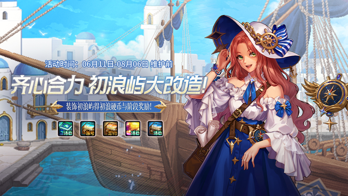 拳风逐浪