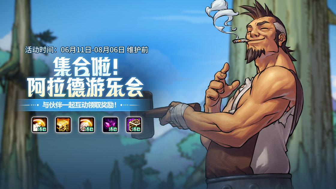 格斗大赛